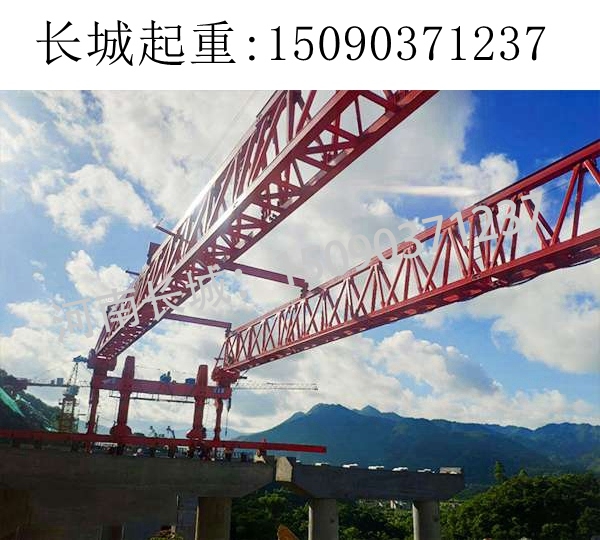 40M梁架桥机