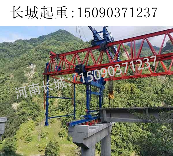 450T架桥机