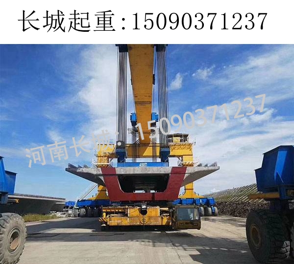 杭州900吨高铁提梁机
