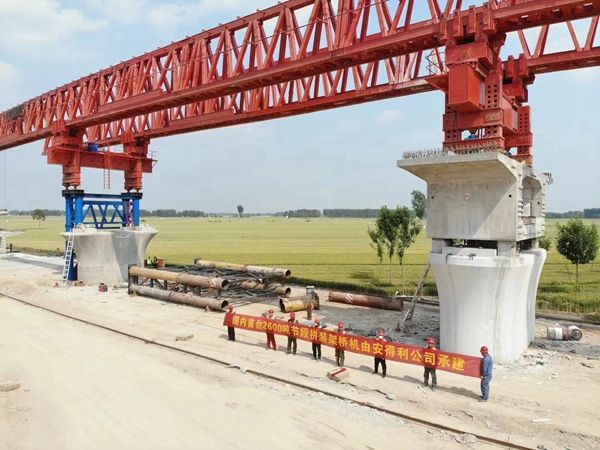 湖南益阳架桥机实现大型桥梁建设